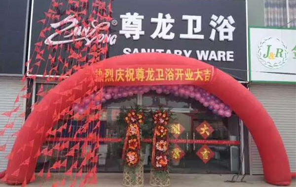 尊龙凯时人生就博官网登录霸州店