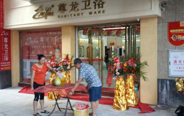 尊龙凯时人生就博官网登录莆田店