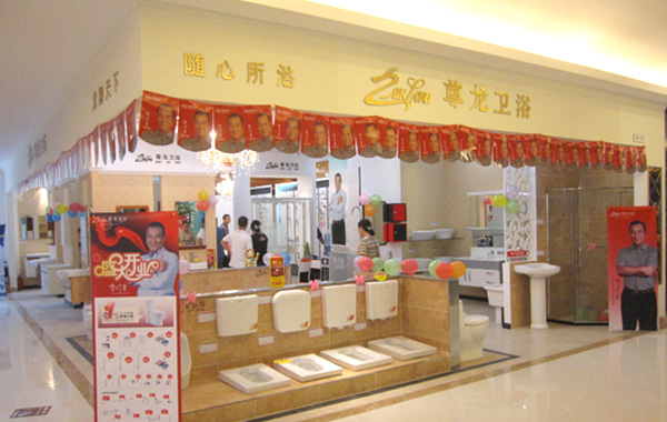 尊龙凯时人生就博官网登录宜昌店