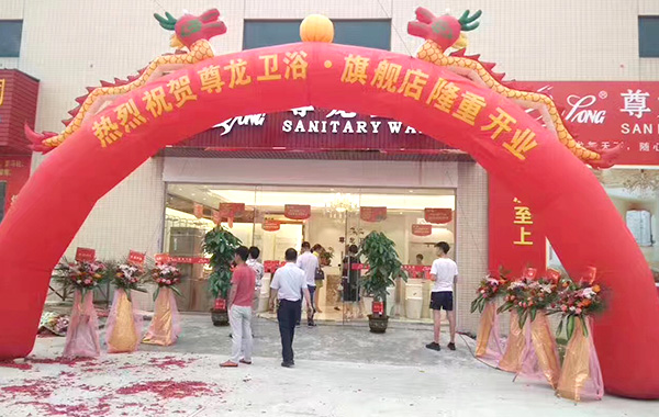 尊龙凯时人生就博官网登录中山店